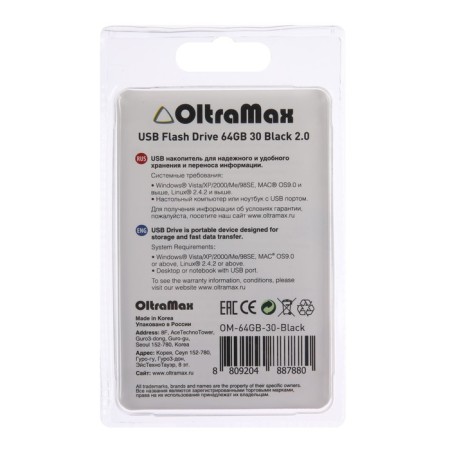 OLTRAMAX 30, 64 GB, USB2.0 flash drive, th he is up to 15 MB/s, PBLD up to 8 Mb/s, black-5