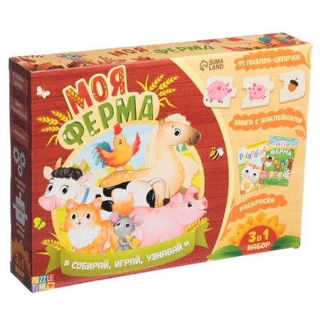 Set 3 in 1 "My Farm": 11 puzzles-chains, a book with stickers, coloring-1