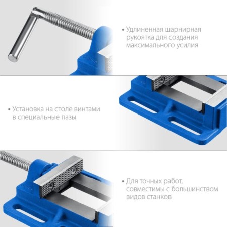 Visa machine bison 32721-75, 75 mm-4
