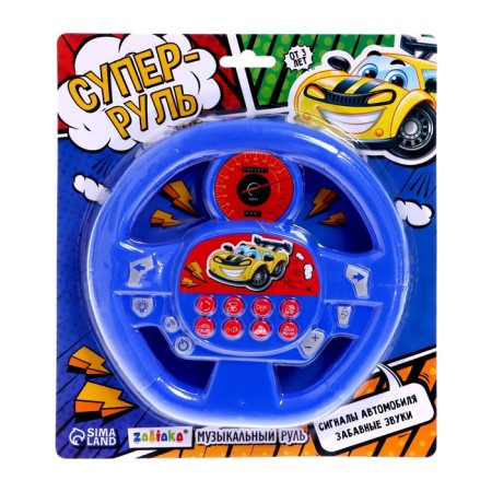 Musical toy "Super Right", sound effects, works from batteries, blue color-4