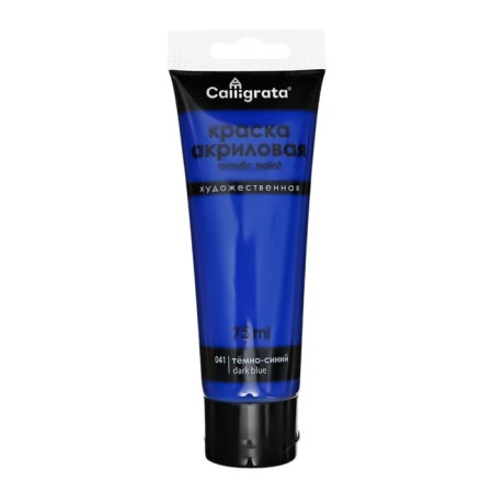 Acrylic paints 12 colors in a tube 75 ml, matte, calligrata, sea colors-3