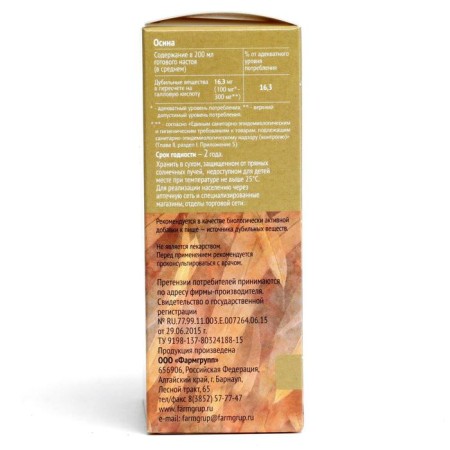 Osina bark 50 g-3