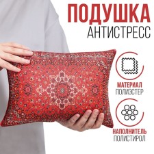 Pillow - anti -stress 