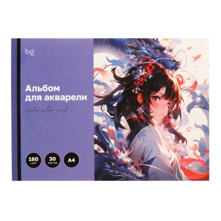 A4 watercolor album (205 x 280 mm), 180 g/m2, 30 sheets, BG "Anime", gluing