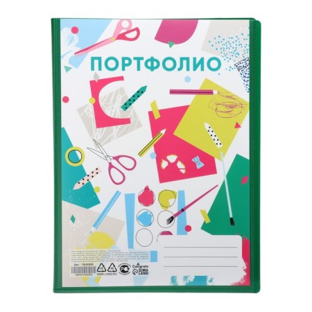 Portfolio folder Plastic A4, Calligrata "Lyceum", 20 files-2