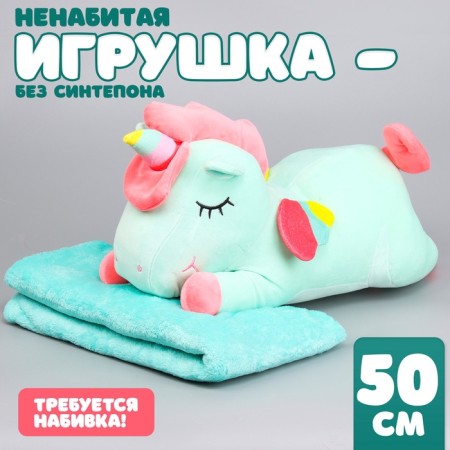 Skill of a soft toy "unicorn" with a blanket, 50 cm, blue color