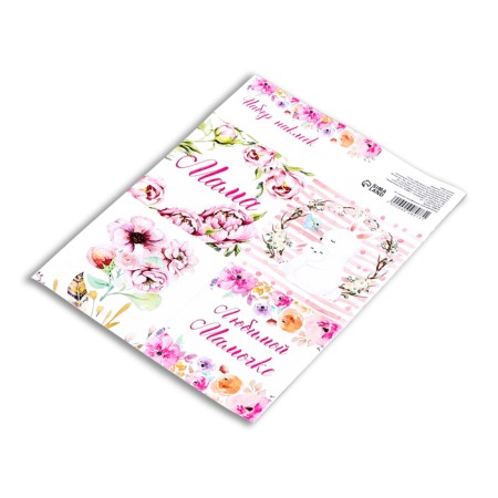 Stickers for flowers and gifts "Mommy", 15 x 11.5 cm-1