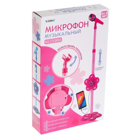 Microphone "Magic Music", pink color-6