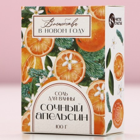 Salt for the bath "Magic in the New Year!" 100 g, aroma of orange, pure happiness-3