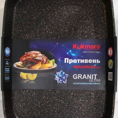 Baking sheet Granit Ultra, 40 × 29.5 × 5 cm, anti -stick coating, black color-5