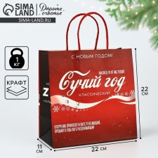 Gift Package 