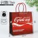 Gift Package "Cutile Year", 22 x 22 x 11 cm, New Year