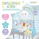 Mobile musical "Magic dreams", sound, light, blue color