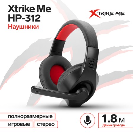 Headphones Xtrike Me HP-312, game, full-size, microphone, 2x3.5 mm, 1.8 m, black