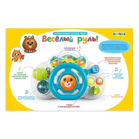Developing toy "Funning", with light and sound effects, mix-6