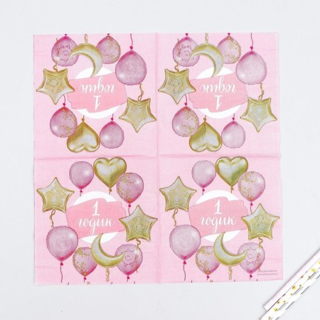 Paper napkins “1 year”, baby, 25x25 cm, set 20 pcs.-3