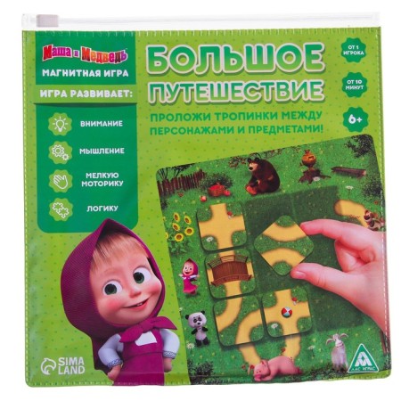 Magnetic game "Big Journey". Masha and the Bear