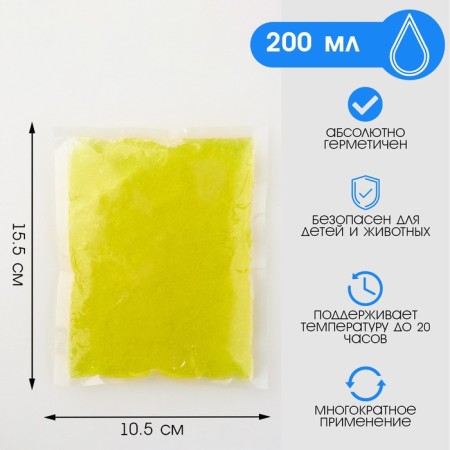 Cold battery - gel refrigerator for thermal mosque "Master K.", up to 20 hours, 200 ml