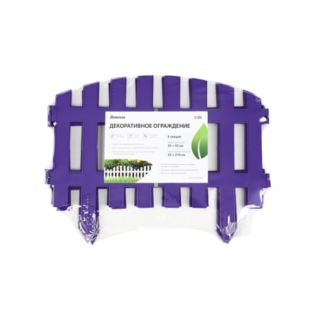 Decorative fence, 35 × 210 cm, 5 sections, plastic, lilac, RENESSANS, GREENGO-8