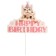 Set for decorating "Happy Birthday" cats, set 7 pcs