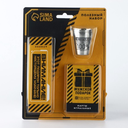 Gift set "Male Gift": cards, dominoes, piles 3 pcs-1