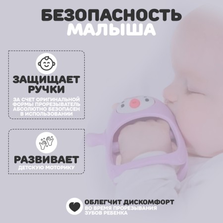 Прорезыватель зубной «Пингвинёнок», в форме соска c ручкой, цвет серый-2