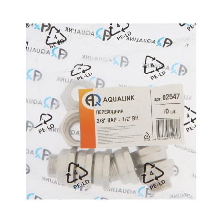 Aqualink adapter, 3/8 "x1/2", outer/internal thread, nickel -plated brass-3