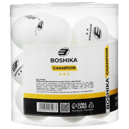 Boshika Championship 2 ** table tennis ball, 18 pcs., ABS, white color-1
