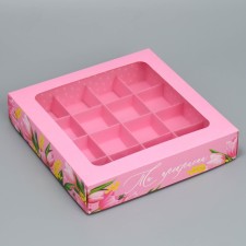 Box for sweets, confectionery packaging, 16 cells 