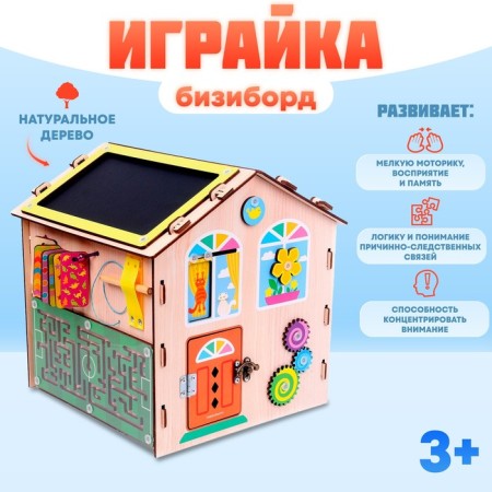 Biziborn "Playka"