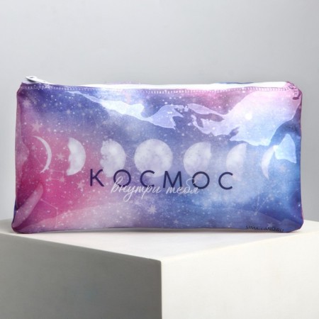 PVC cosmetic bag "Cosmos inside you"-5