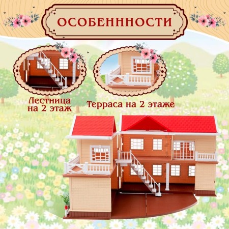 House for animals "Putter House" with accessories-3