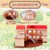 House for animals "Putter House" with accessories