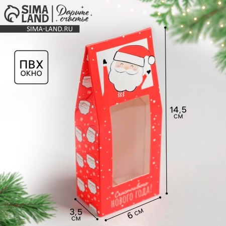 Folding box "Happy New Year", 6 x 14.5 x 3.5 cm, New Year-2