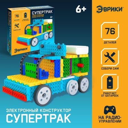 Electronic designer "Super Strack", 76 parts