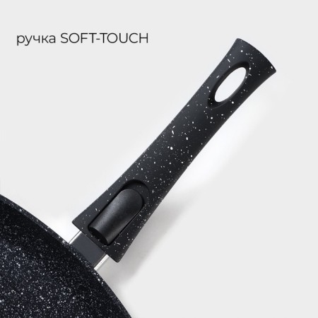 Square Square Magistro Dark, 24 × 24 cm, removable handle Soft-Touch, anti-stick coating, induction-2