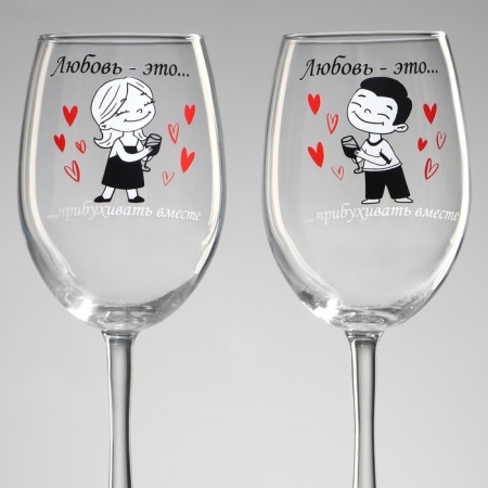 Foam glass for wine "Love is...", 360 ml-2
