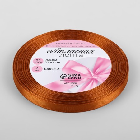 Satin tape, 6 mm × 23 ± 1 m, caramel color №161-1