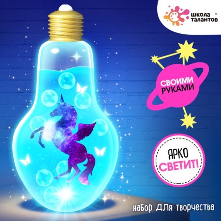 Set for creativity "touch nightlight"
