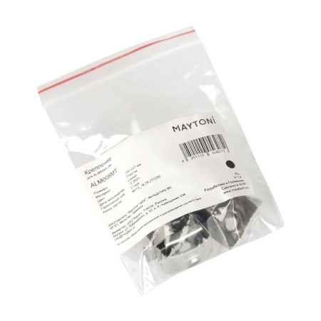 Set of mounts for the profile alm008s, 10 pcs-3