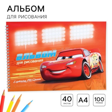 Album for drawing A4, 40 sheets 100 g/m², on the spring, cars