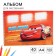 Album for drawing A4, 40 sheets 100 g/m², on the spring, cars
