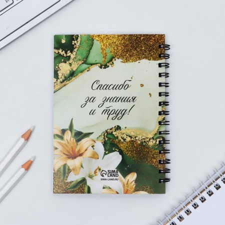 Set "Best Teacher": Notepad A6, 60 l. magnetic bookmarks and pen-7