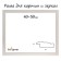 Frame for paintings (mirrors) 40 x 50 x 3.2 cm, plastic, daria, white