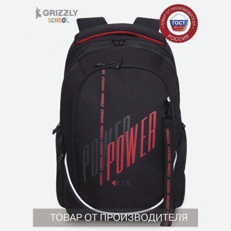 Youth backpack 44 x 28 x 23 cm, Grizzly, ergonomic back, laptop compartment, black/red