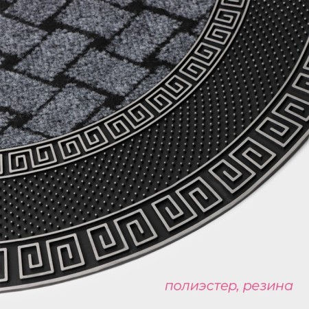 Rug of the groomed semicircular shares "Meander", 45 × 75 cm, silver color-1