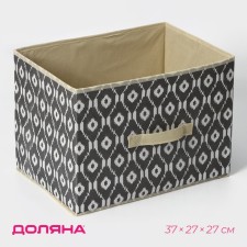Stelly box for storing the Daillean 
