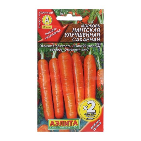 Seeds carrots Nantic improved sugar c/n x2 4g