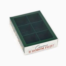 Box for 6 sweets with cells 