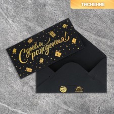 “Gifts” envelope, on black craft, embossing, 16.5 x 8 cm